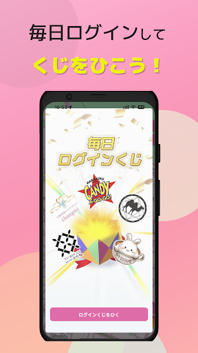 HARAJUKU Screenshot 1 - AppWisp.com