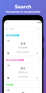 Unknown app Screenshot