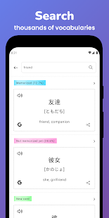 Snímek obrazovky Memorize: Learn Japanese Words