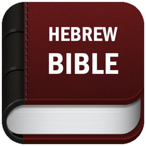 Bible Tanakh: Hebrew - English 3.1.0 Icon