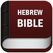 Top 37 Books & Reference Apps Like Hebrew Bible Now - Tanakh - Best Alternatives