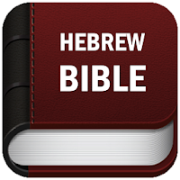 Hebrew Bible Now - Tanakh