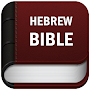 Bible Tanakh: Hebrew - English