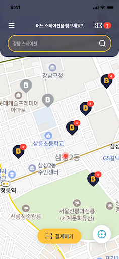 Bee Station (비스테이션) Screen 2