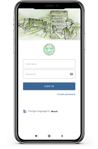 FSSM App for ULBs & Operators Screen 2