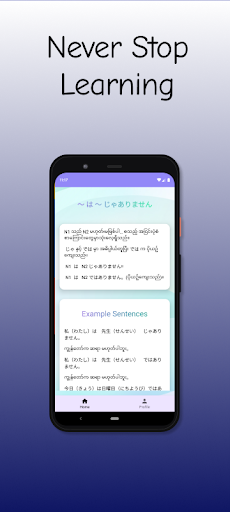 Kei Screen 3