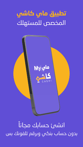 ऐप पूर्वावलोकन