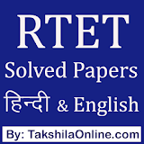 RTET/REET Practice Sets in हठन्दी & English icon