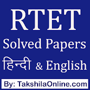 Top 44 Education Apps Like RTET/REET Practice Sets in हिन्दी & English - Best Alternatives