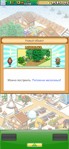 Forest Camp Story скриншот 2