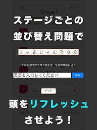 頭を柔らかくする脳トレ２ - 大人のための謎解きIQアプリ poster 10