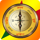 Marathi Compass (मराठी कम्पास) APK