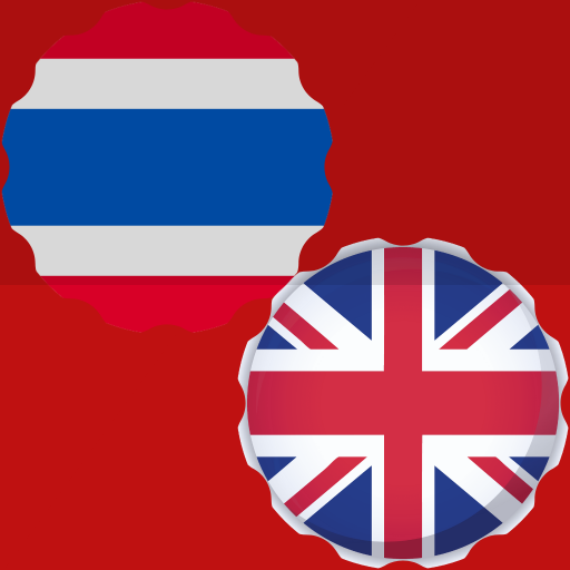 Thai-English Translator App logo