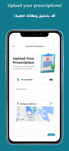 Scriptio - UAE Online Pharmacy Screen 2