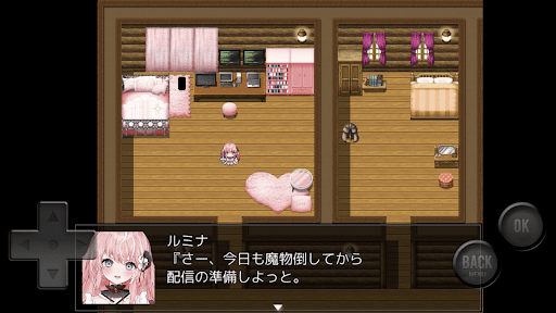 ルミナ・アーシアのクソゲーRPG Screen 3