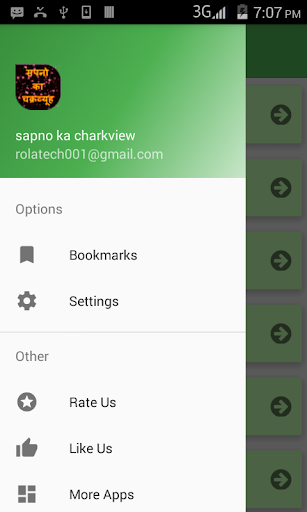 Sapno ka chakravyuh Screen 2
