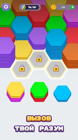 Game screenshot Hex — головоломка-сортировка apk download