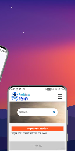 Amar Repo Agency Screen 2
