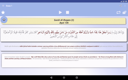 Duaas (invocations) from Quran