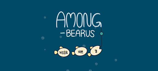 AmongBears Screen 3