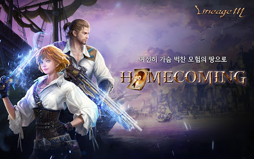 리니지M 1