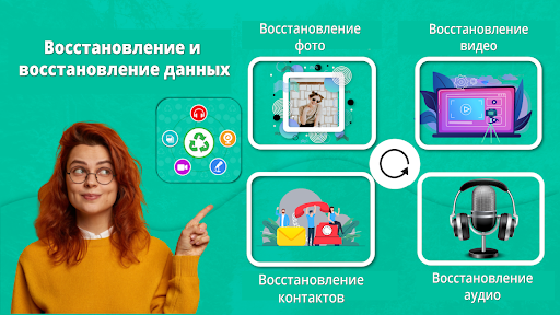 Предварительный просмотр приложения