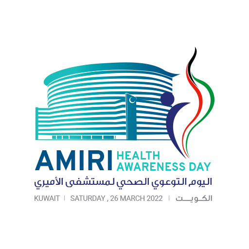Amiri Health Awareness Day logo