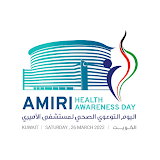 Amiri Health Awareness Day icon