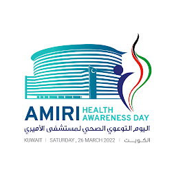 Icon image Amiri Health Awareness Day