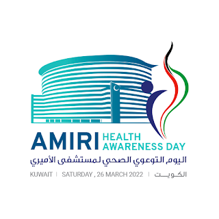 Amiri Health Awareness Day