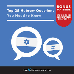 Icon image Top 25 Hebrew Questions You Need to Know