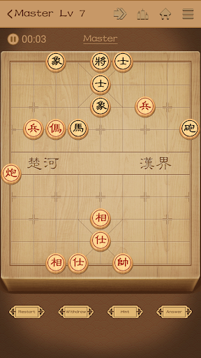 Chess Master.Chinese Chess APK + Mod for Android.