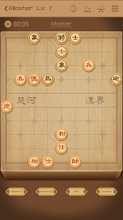 Chinese Chess - easy to expert Screenshot