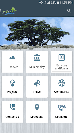 Android application Municipality of Tannourine screenshort