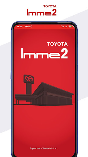 Android application IMME2 screenshort