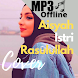 Aisyah Istri Rasulullah MP3 Offline Cover - Androidアプリ
