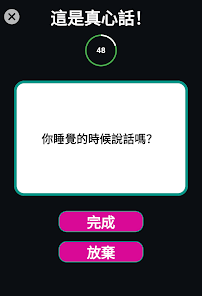 螢幕截圖圖片