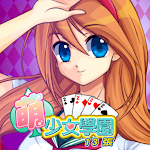 Cover Image of ダウンロード Cute Girlish 13 Poker  APK