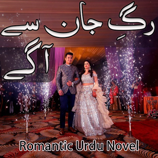 Rag E Jaan Se Agy - Urdu Novel logo