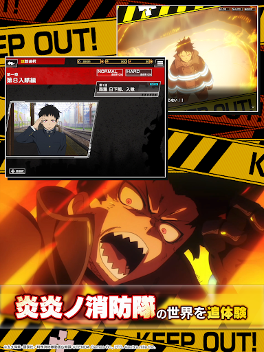 炎炎ノ消防隊 炎舞ノ章 Screen 3