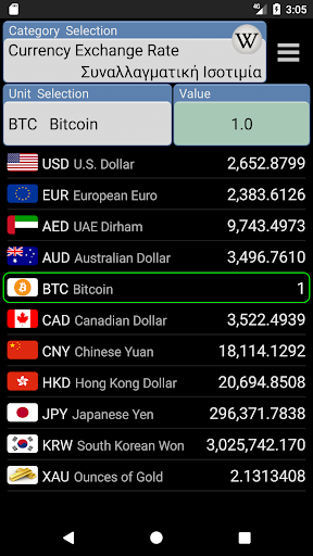تطبيق ConvertPad - محول الوحدات برو1