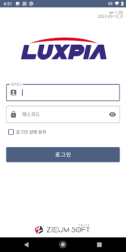 럭스피아 Screen 2