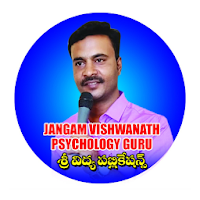 JANGAM VISHWANATH PSYCHOLOGY GURU