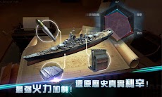 Warship Saga - 海戰1942のおすすめ画像3