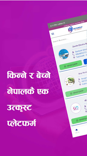 Android application iBuy screenshort