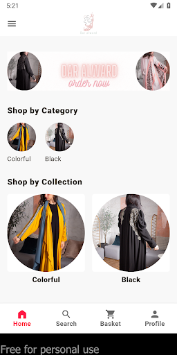 Android application دار الورد - Dar Alward screenshort