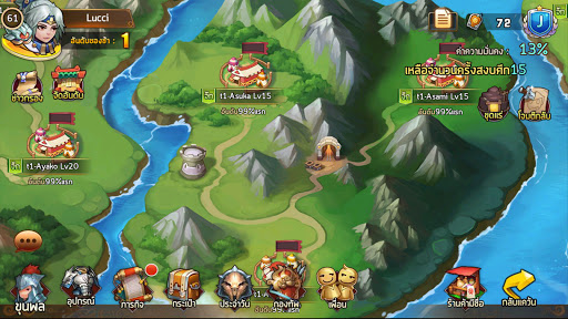 3 Kingdoms Extreme 1.1.0 screenshots 15