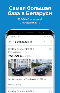av.by — продажа авто в Беларуси 1