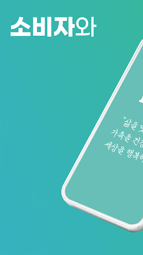 Android application 365팩토리 screenshort
