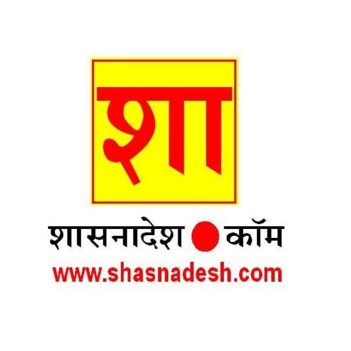 शासनादेश shasnadesh.com  Icon